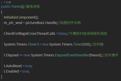 C 显示摄像头帧数及帧率到WinFrom窗口标题