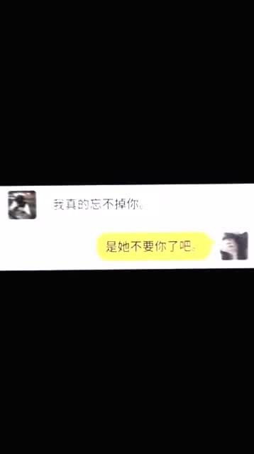 如果你不确定他爱不爱你那他就是不爱你 