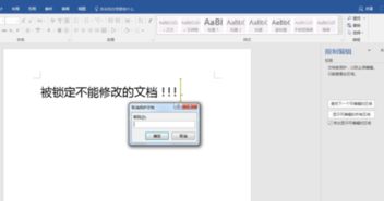 office怎么改为wps，怎么把office改成2016(microsoft office怎么转换成wps)