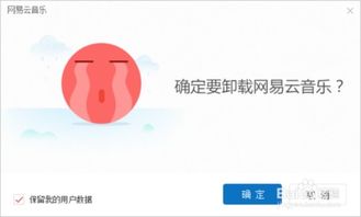 win10怎么手动卸载软件