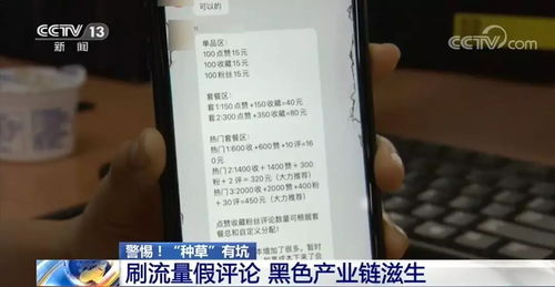 外烟微商都是假烟嘛怎么举报商家 - 3 - 680860香烟网