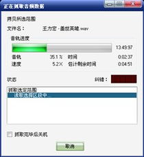 ape用什么播放器最好