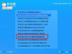 华硕win10重启后显示密码错误