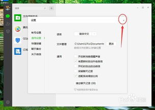 信息提示音怎么关闭，电脑关闭消息提醒音乐声音