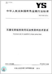 抗氧化永利材料指标,抗氧化永利