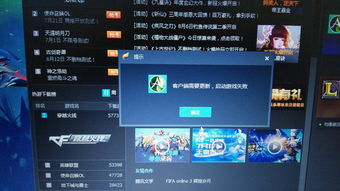 如何在win10上玩上古世纪