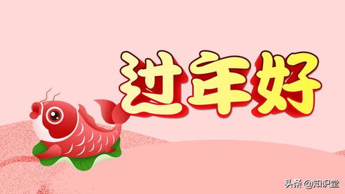 2020年热门鼠年祝福语大全,除夕拜年句子精选