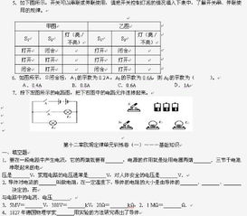 根筋的筋怎么造句（断开怎么造句？）