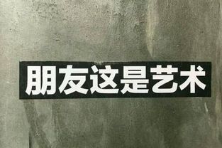 霸气个性签名经典语录2018最新 00后不带脏字的霸气签名大全