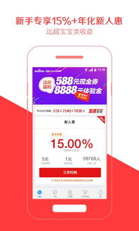 PP理财安全吗？能拿回现金吗？