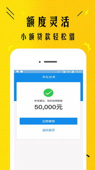 短期借钱黑户7一14天的app,助