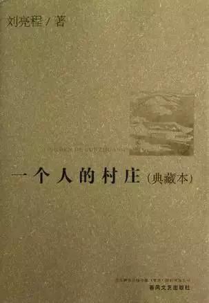 10本可以雕刻时光的绝美散文集,生活原来可以这么美 