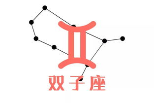 十二星座最新运势曝光,九月这么做一定能遇见真爱 感情 