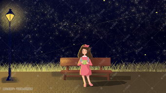 星空主题女孩子在路灯下看书手绘插画图片 千库网 