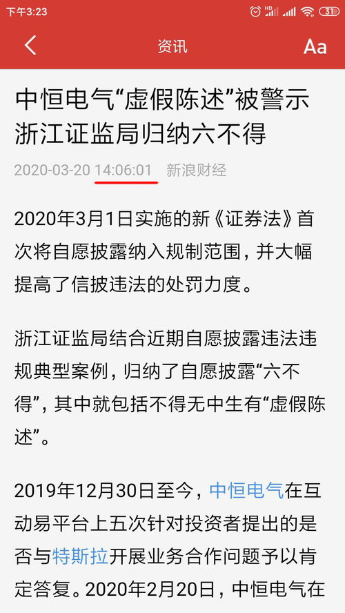 起点打压是怎么回事？怎么才能不被打压？