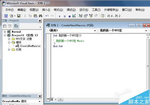 wps office 怎么录制视频(wpsoffice怎么录制视频有声音)