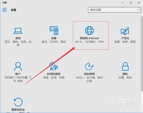 如何关闭win10精简模式