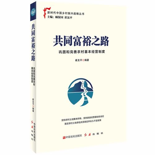 两山 理念15周年 跟着书单 从 浙 里阅全国 两山 故事 