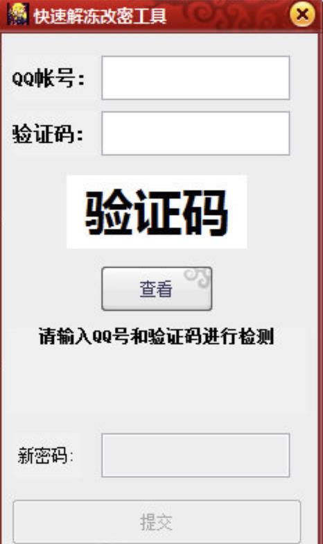 微信解封-qq解冻一键解冻网站卡盟,建议：一键解冻，告别繁琐！qq解冻网站卡盟，你的高效解决方案(2)