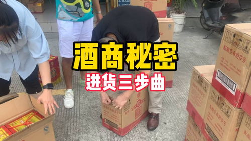 酒商如此谨慎,难怪收不到假酒,收酒三步曲,快快收藏吧 