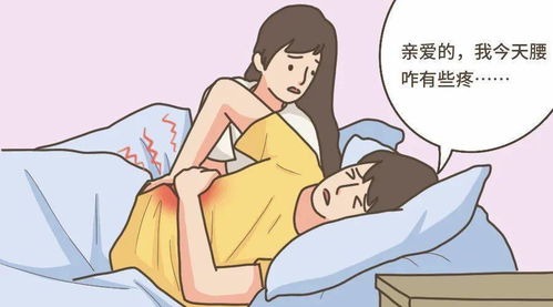 你常做的 10 件事,正在悄悄伤腰