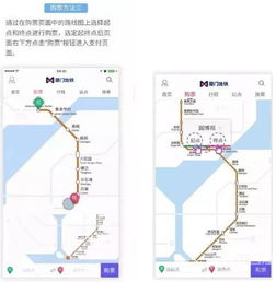 厦门地铁app下载 厦门地铁 安卓版v1.0.0 