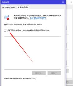 应用程序打开时总是提示已停止工作是什么原因 