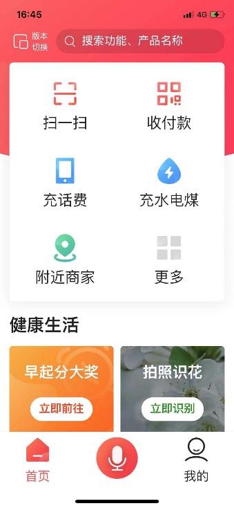 惠普官网盛大开业:一站式服务,助您实现数字生活