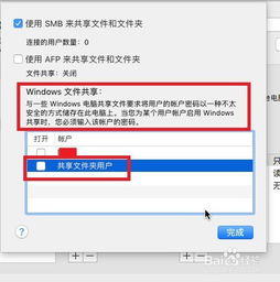 win10如何关闭本地账户登录密码错误