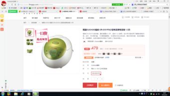  欧陆官网旗舰店是正品吗怎么样知乎, 欧陆官网旗舰店简介 天富平台