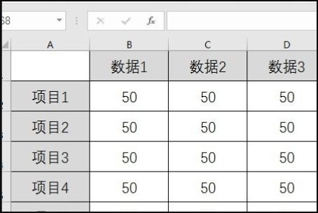 如何把excel内容外全部变成黑色,如下图 