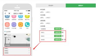 小猪cms程序自动生成文章、配图、发布系统