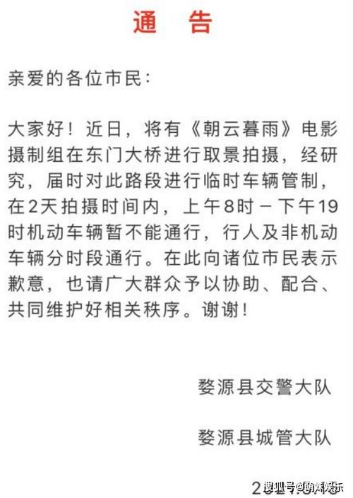 拍戏封路又堵桥,阻碍市民正常交通,谁给的这些人权力