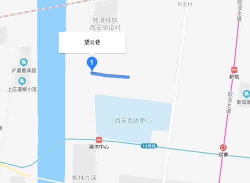 西安这些道路正式命名