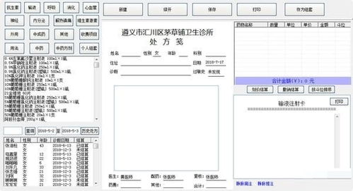 bm编目用户终端软件,BM目录用户终端软件:简化图书馆的工作流程。 bm编目用户终端软件,BM目录用户终端软件:简化图书馆的工作流程。 百科