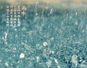 韩愈写的关于雨的诗句有哪些