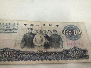 1965年10元值多少钱,1965年10元纸币价值多少？收藏市场大揭秘！