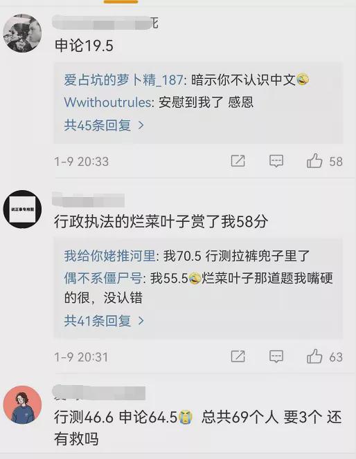 为啥子有些人的体温要比其它人高些？