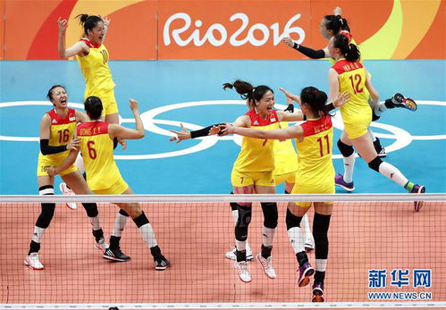 中国队获得里约奥运会女子排球冠军 