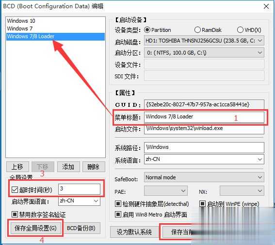 双系统win10未安装net