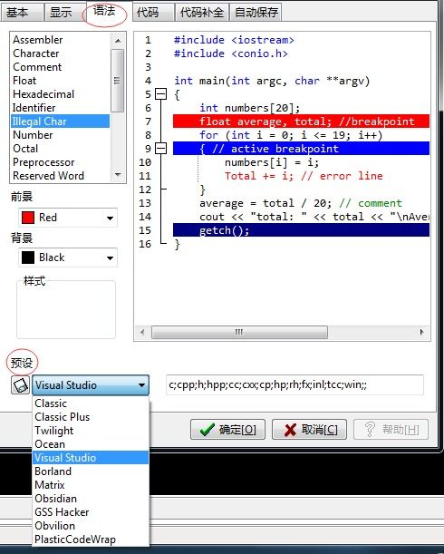 iostream工具,iosream的简介