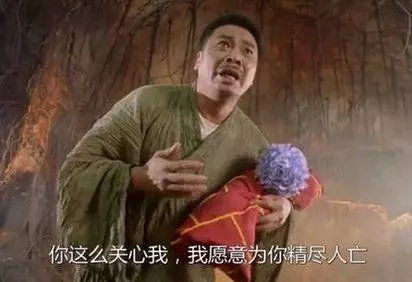 真的会 精尽人亡 你应该了解