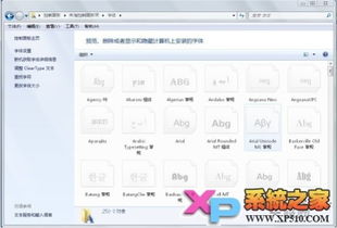 低配置电脑用win7还是win10流畅