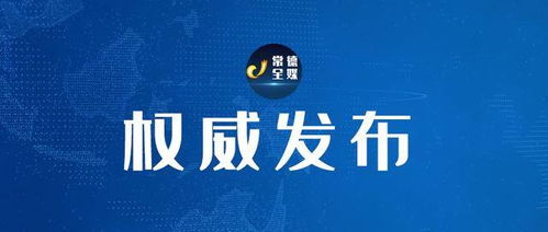 澧县3名交管业务人员涉嫌受贿 行贿犯罪,被移送司法