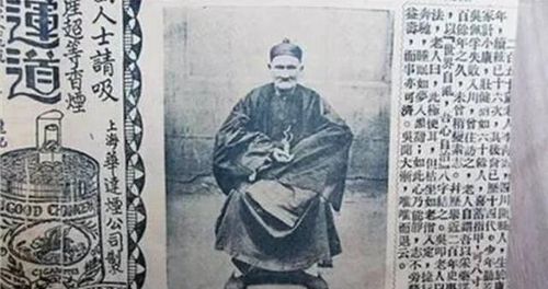 历史上最长寿的人是谁 彭祖活了800多岁,李庆远活了256岁