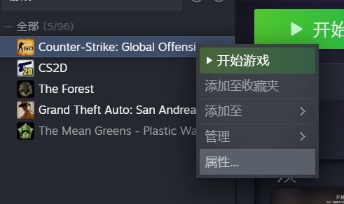 CSGO玩家都要知道的 冷 知识 1