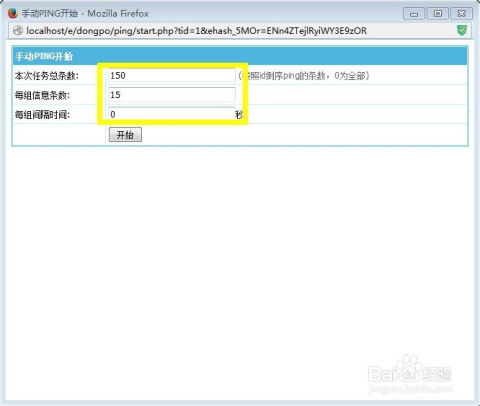 轻量级cms程序文章更新工具