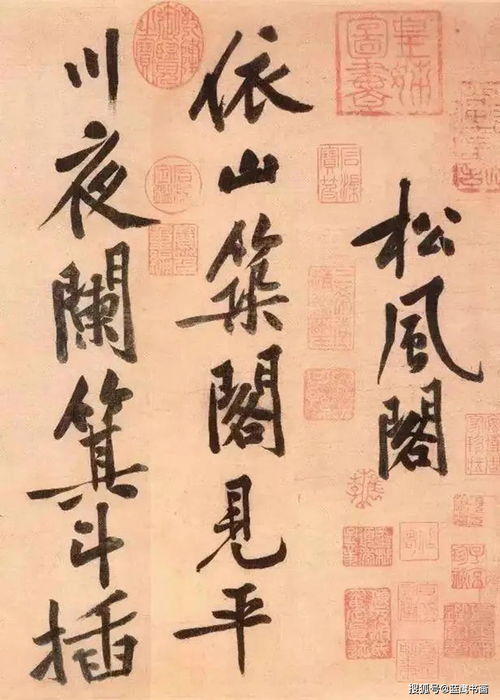 为什么写字不能重复描(写字为什么相同的字用符号代替)