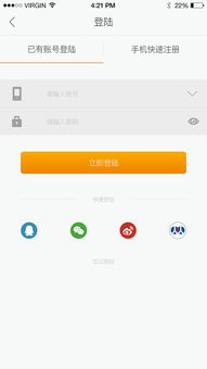 app前端开发用什么语言(制作app需要学哪些东西专业知识)