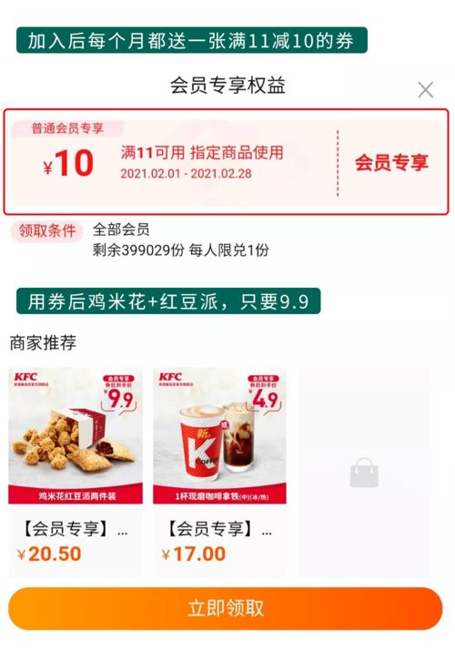 一个资深穷人整理的100条省钱冷知识 不看血亏